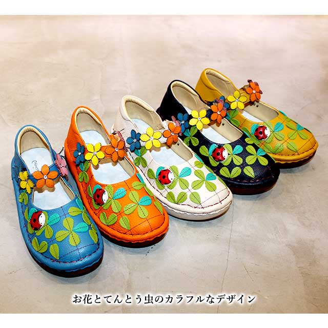 Estacion 【エスタシオン×ムーミンコラボ】 エスタシオン 本革