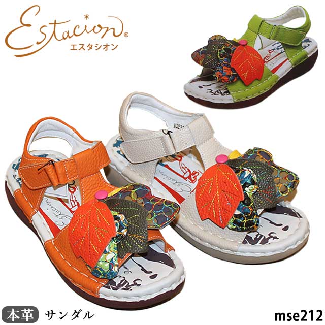 エスタシオン☆フラワーモチーフ厚底サンダル 楽天市場】【送料無料】Estacion〜エスタシオン〜・フラワー