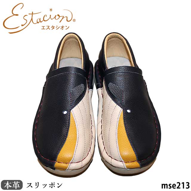 Estacion（エスタシオン） 靴 スリッポン MSE213 本革 カジュアル