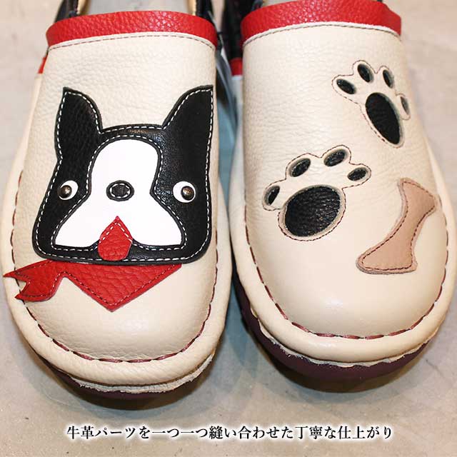 Estacion（エスタシオン） 靴 MSE216 本革 スリッポン 犬モチーフ 左右