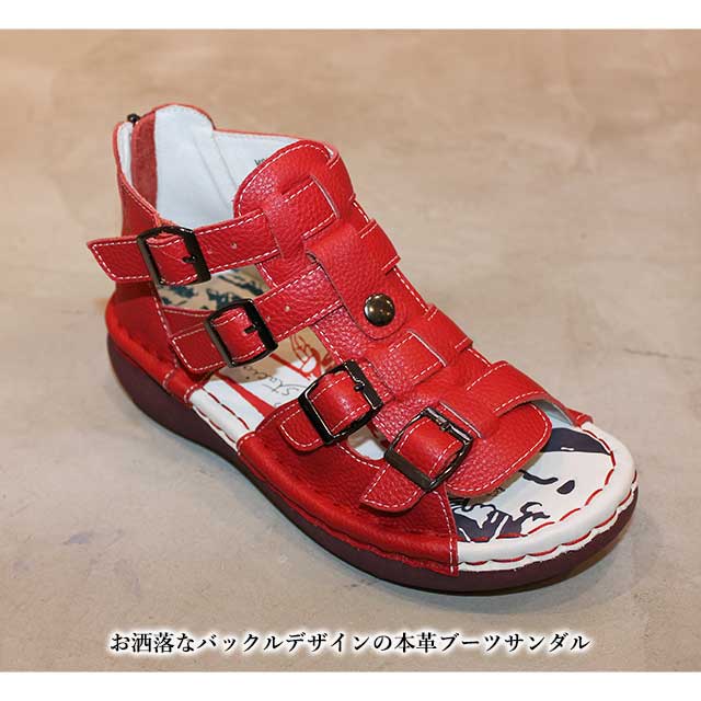 Estacion（エスタシオン） 本革 靴 サンダル MSE220 ブーツサンダル