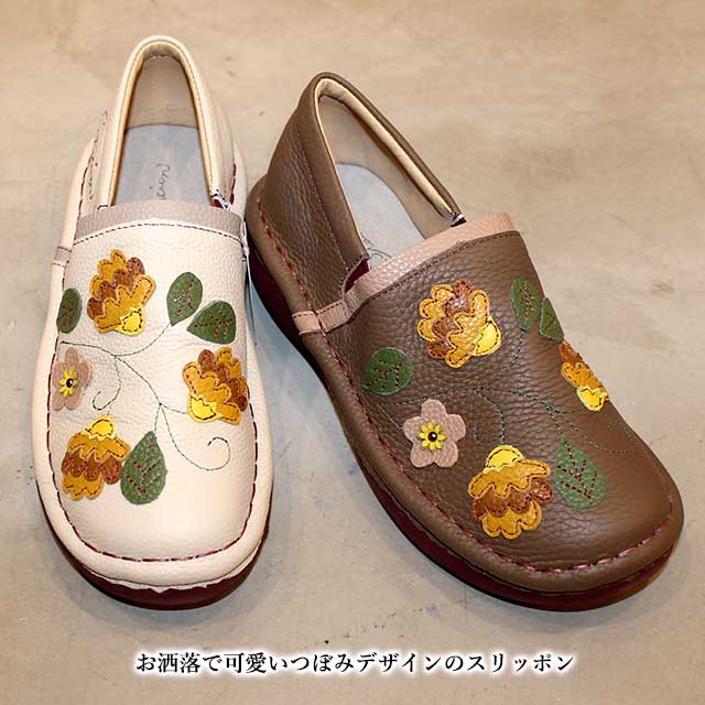 Estacion（エスタシオン） NEW 本革 靴 スリッポン MSE227 つぼみ