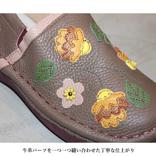 Estacion（エスタシオン） NEW 本革 靴 スリッポン MSE227 つぼみ