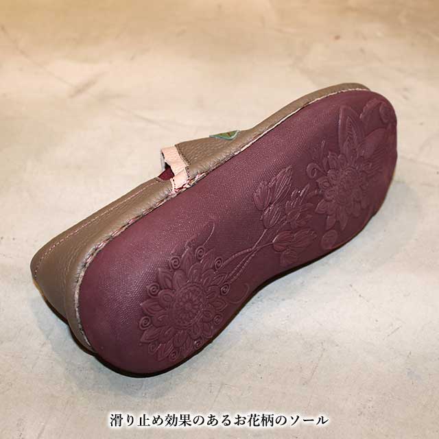 Estacion（エスタシオン） NEW 本革 靴 スリッポン MSE227 つぼみ