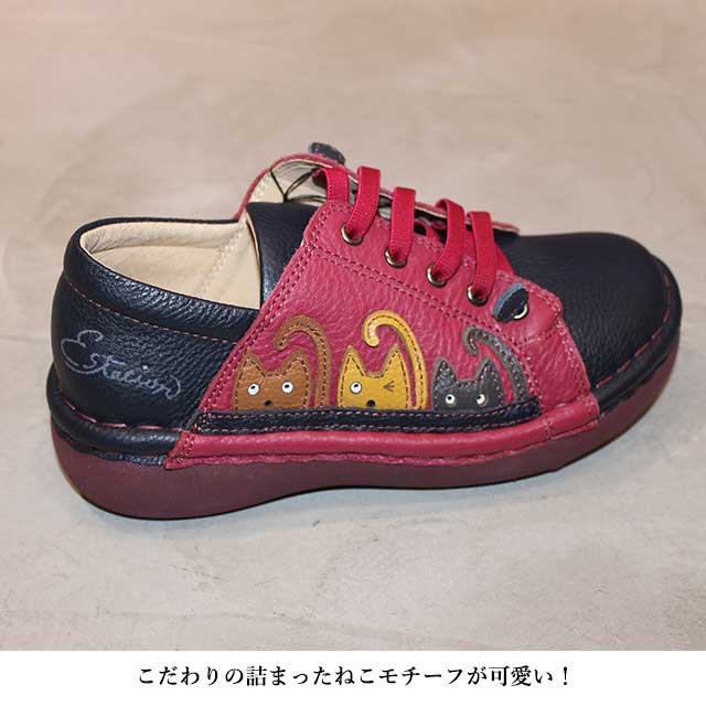 Estacion（エスタシオン） 【25AW新作】 本革 靴 スニーカー