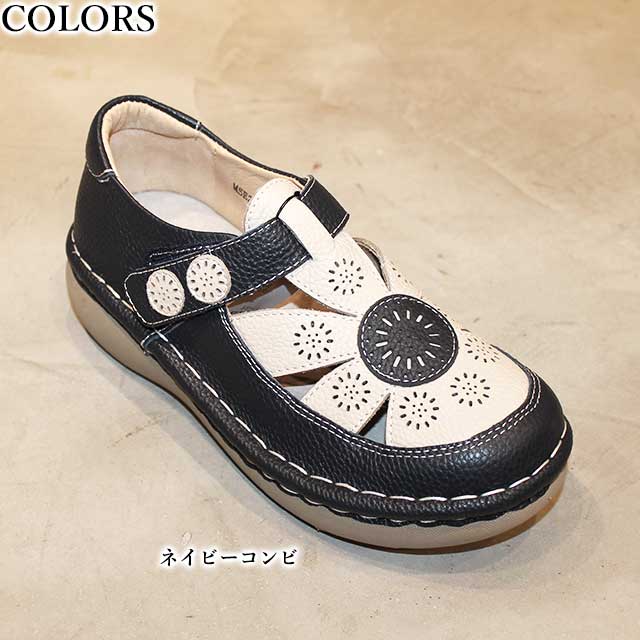 Estacion（エスタシオン） 本革 靴 MSE236 カジュアルシューズ お花