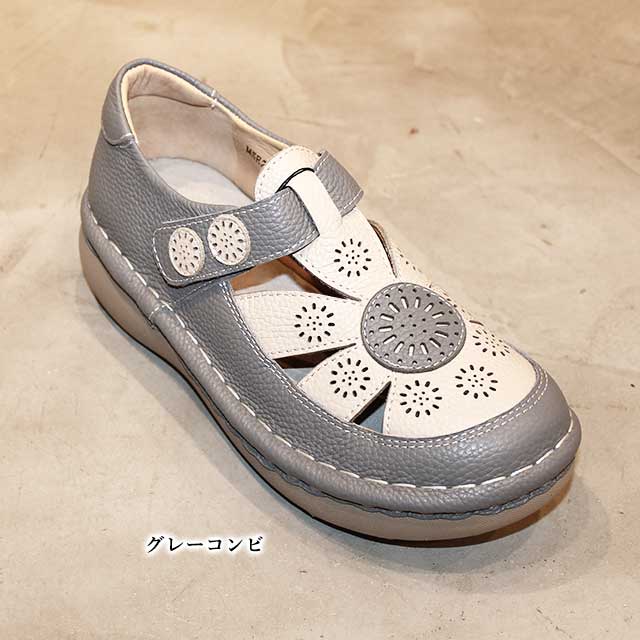 Estacion（エスタシオン） 本革 靴 MSE236 カジュアルシューズ お花