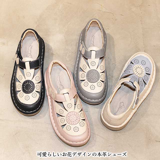 最終値下げ美品エスタシオン：24 花柄レザーマジックテープシューズ Estacion（エスタシオン） 本革 靴 MSE236 カジュアルシューズ お花