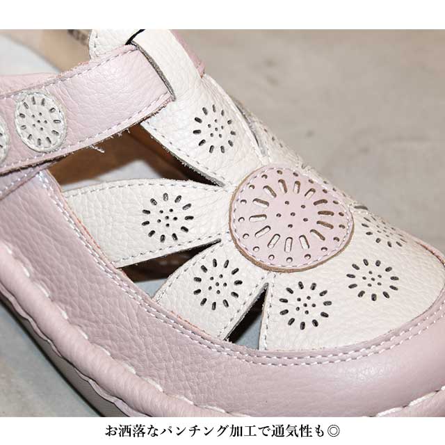 Estacion（エスタシオン） 本革 靴 MSE236 カジュアルシューズ お花