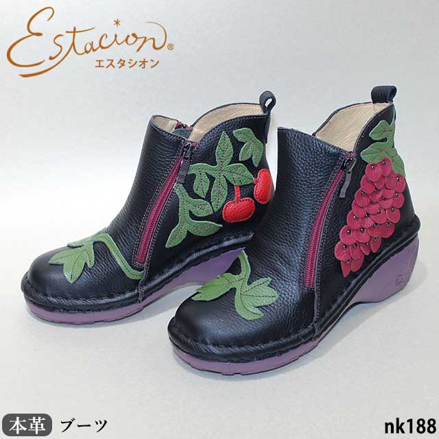 Estacion エスタシオン 本革 靴 ブーツ NK188 レザー