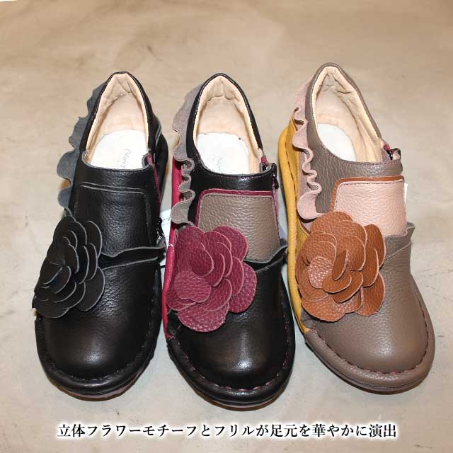 エスタシオン革　黒い花飾り付き靴 9b4e3ae140b19897a0a2477a69fe23