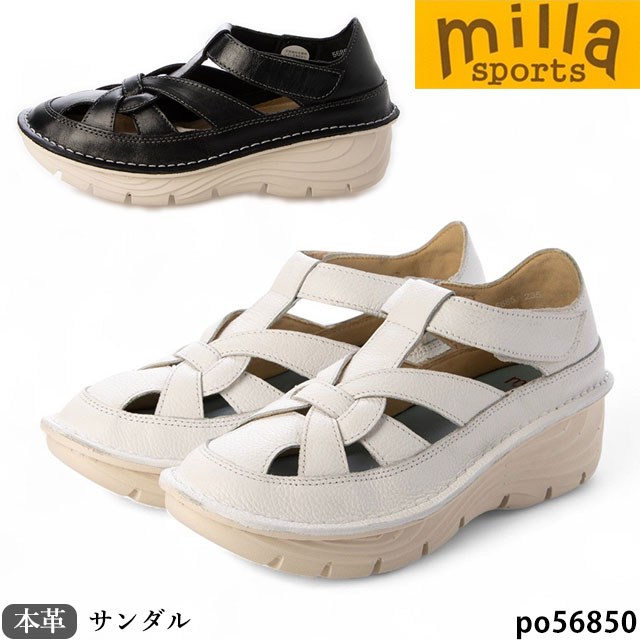 送料無料 ミラスポーツ 靴 本革 サンダル Milla sports PO56850 3E