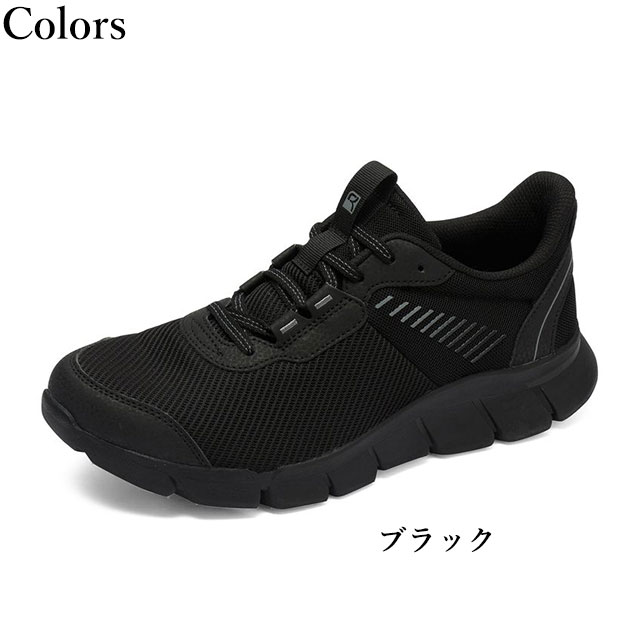 極ラク メンズ スニーカー RaKUWaLK ラクウォーク RIZAPコラボ RM-9216 HAZUP