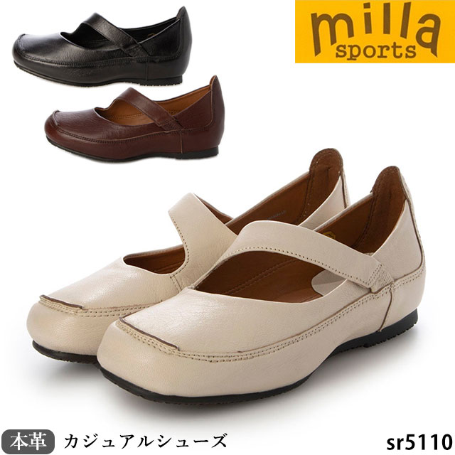 楽天市場】ミラスポーツ milla sportsの通販