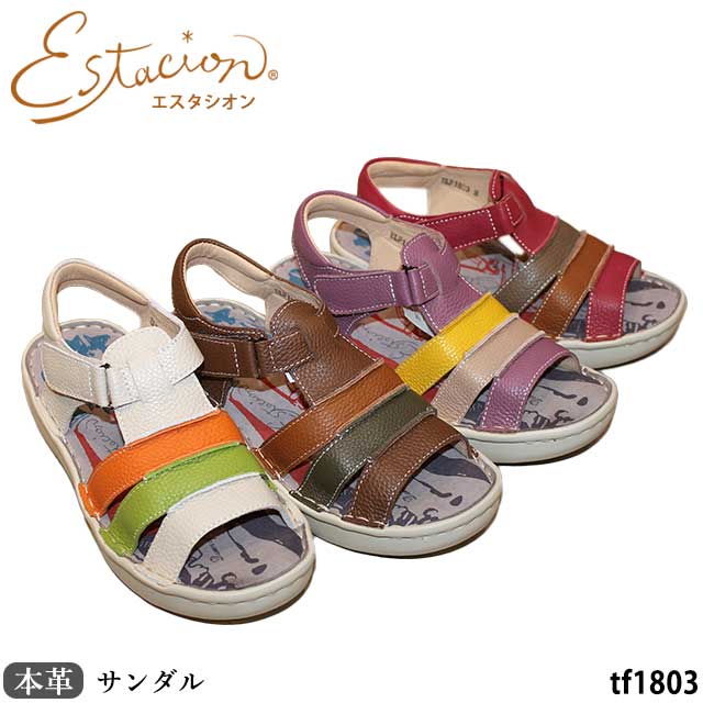 Estacion（エスタシオン） 本革 靴 サンダル TF1803 フラワーモチーフ
