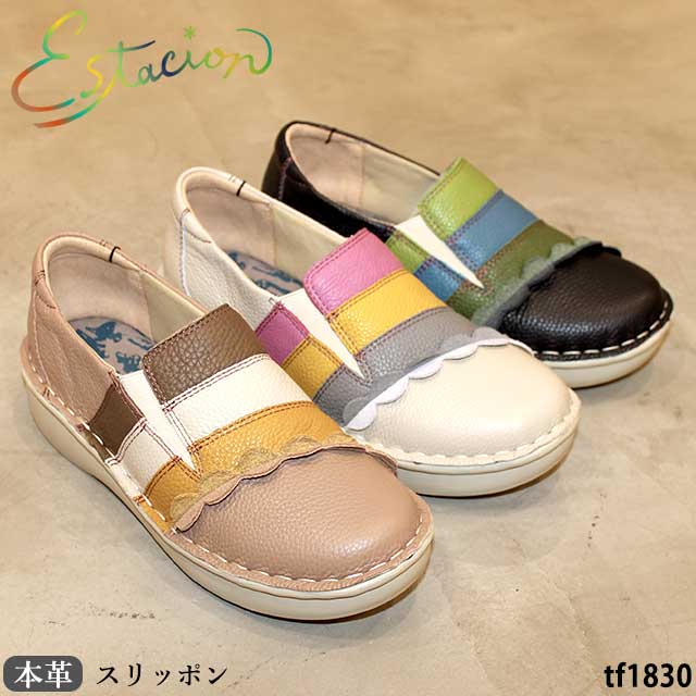 Estacion（エスタシオン） 本革 靴 スリッポン TF1830 ボーダー