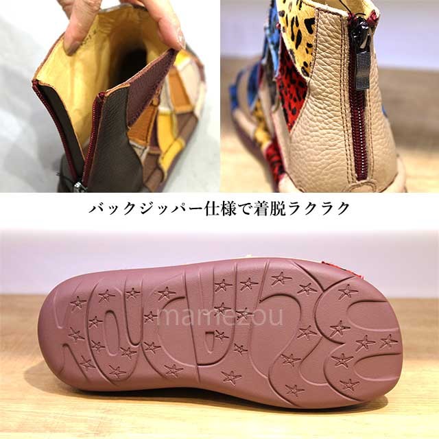 送料無料】estacion エスタシオン 本革 ブーツ 5層構造