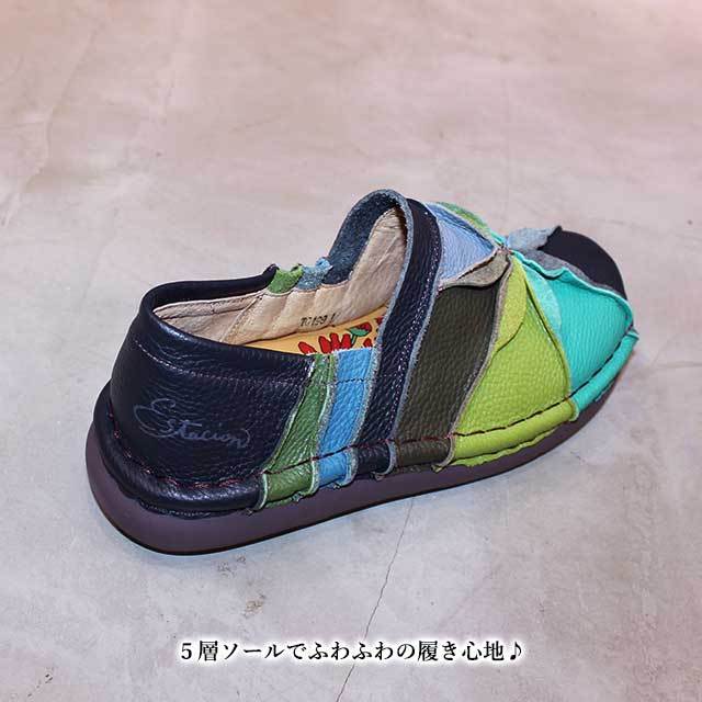 Estacion（エスタシオン） 送料無料 靴 本革 スリッポン カジュアル