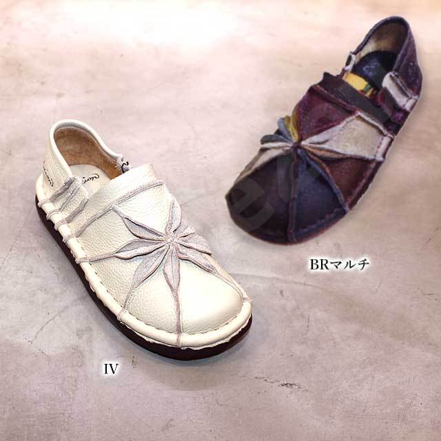 送料無料 レディース 2021 秋冬 新作 秋新作 夏新作 FW スリッポン 人気 流行 定番 Estacion TG199 レザー 本革 カジュアルシューズ コンフォートシューズ フロントフラワー パッチワーク 靴 ネイビー/マルチ ブラック ブラウン マルチ アイボリー Estacion（エスタシオン） 送料無料 靴 本革 スリッポン カジュアル