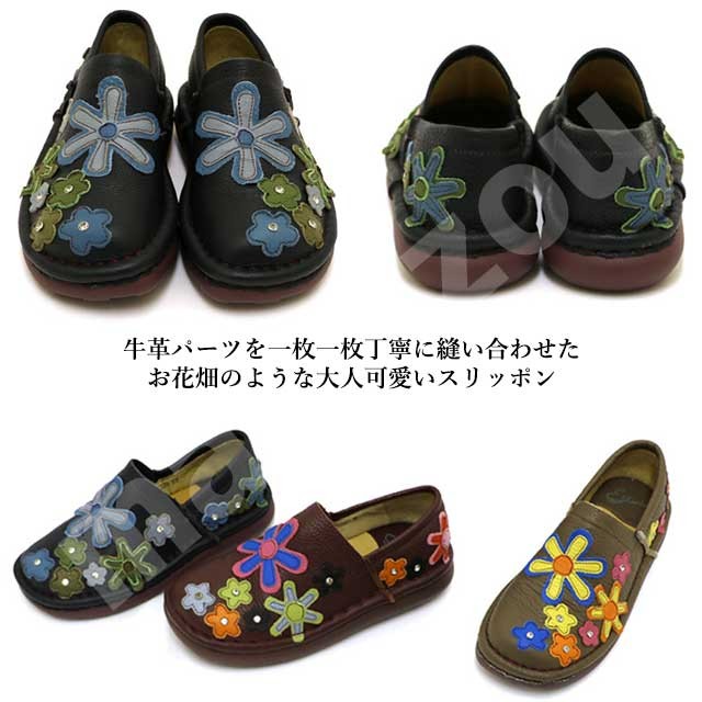 エスタシオン　カジュアルなレザー製花装飾スリッポン mamezou-shoes_nk202