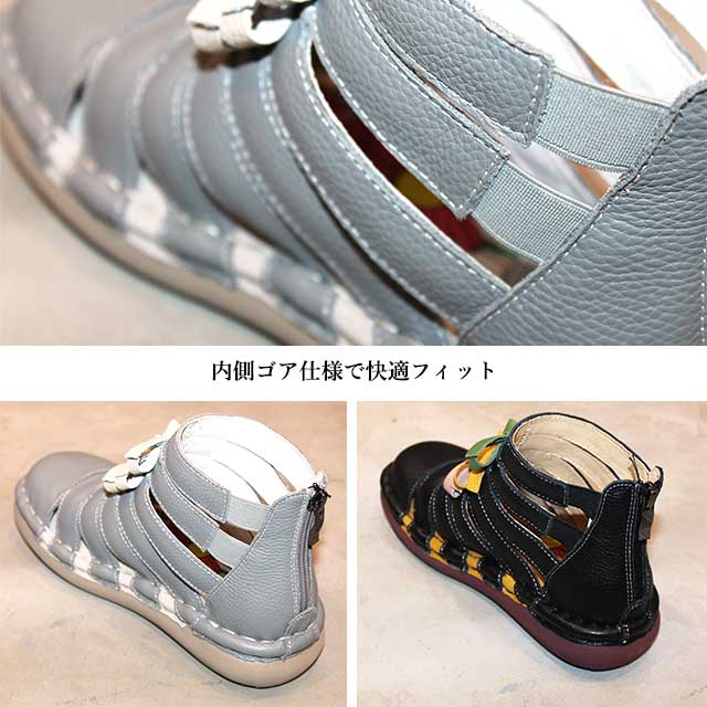 Estacion（エスタシオン） 本革 靴 サンダルグラディエータ TG40501