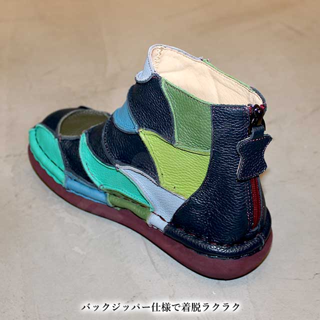 Estacion 送料無料 エスタシオン 靴 ブーツ 本革 TGE466 レザー