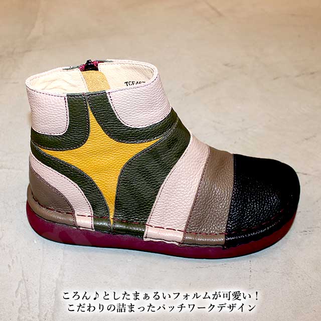 Estacion（エスタシオン） 送料無料 靴 ブーツ 本革 TGE467 レザー