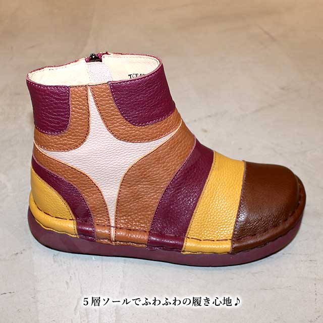 Estacion（エスタシオン） 送料無料 靴 ブーツ 本革 TGE467 レザー