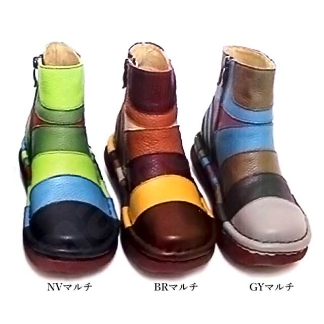 Estacion（エスタシオン） 送料無料 靴 ブーツ 本革 TGE467 レザー