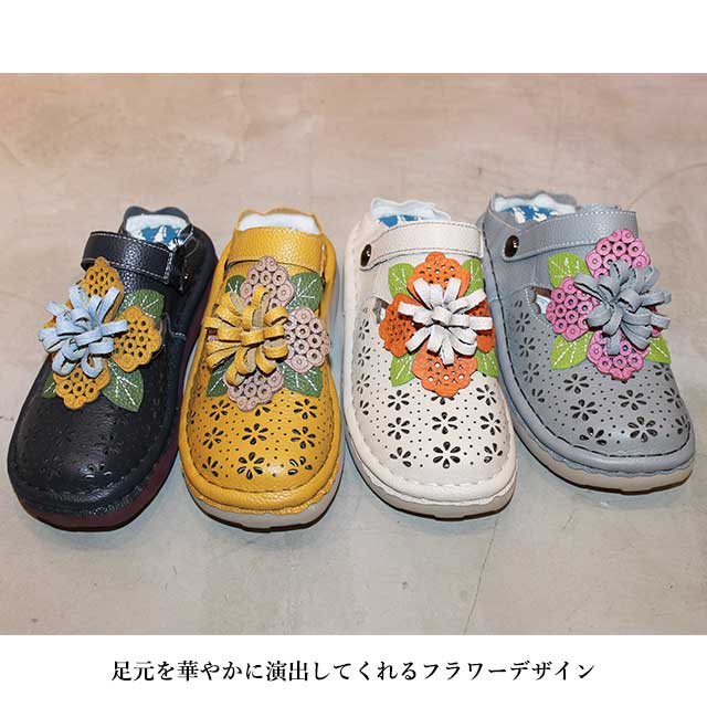 Estacion（エスタシオン） 本革 靴 サンダルTGE485A フラワーデザイン