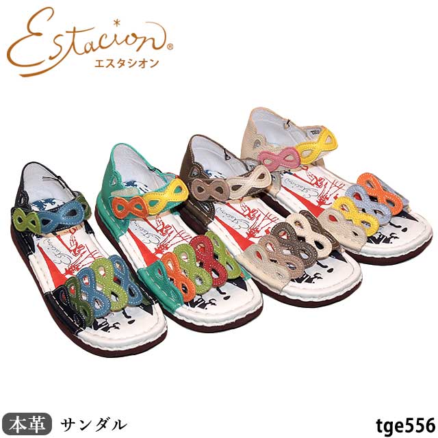 Estacion（エスタシオン） 本革 靴 サンダル TGE556 マジックテープ