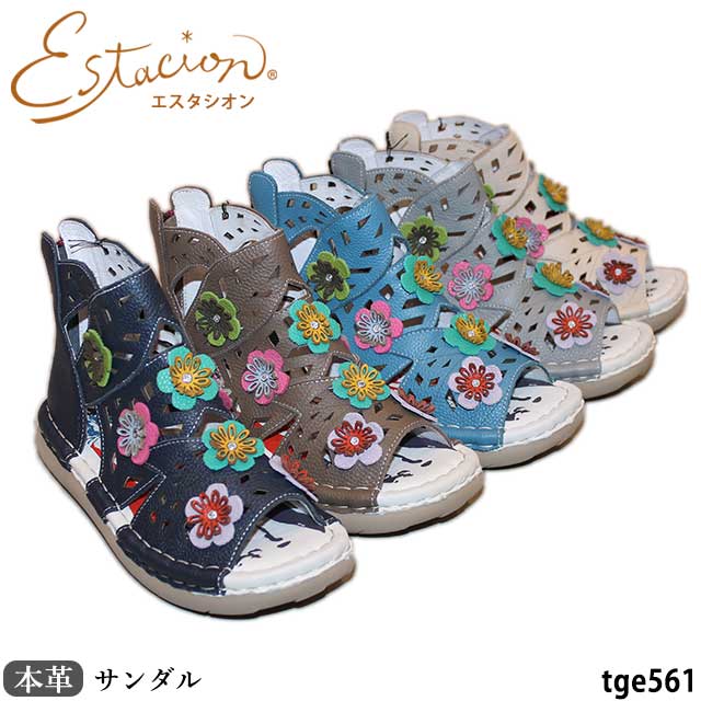 Estacion（エスタシオン） 送料無料 本革 サンダル 靴 TGE561 レザー