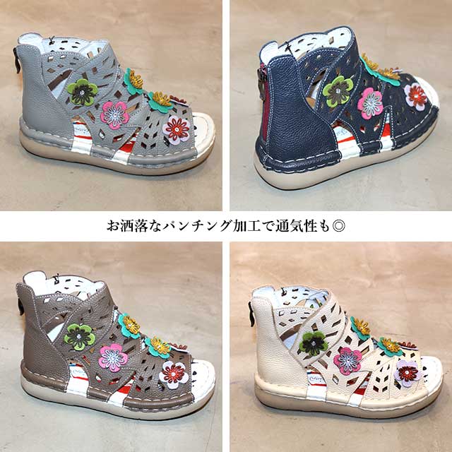 最終値下げ美品エスタシオン：24 花柄レザーマジックテープシューズ Estacion（エスタシオン） 送料無料 本革 サンダル 靴 TGE561 レザー
