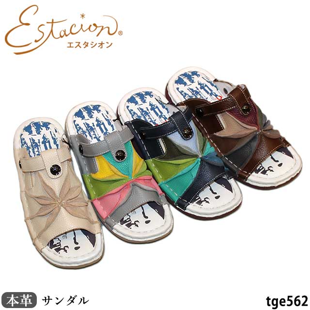 Estacion（エスタシオン） 送料無料 本革 サンダル 靴 TGE562 レザー