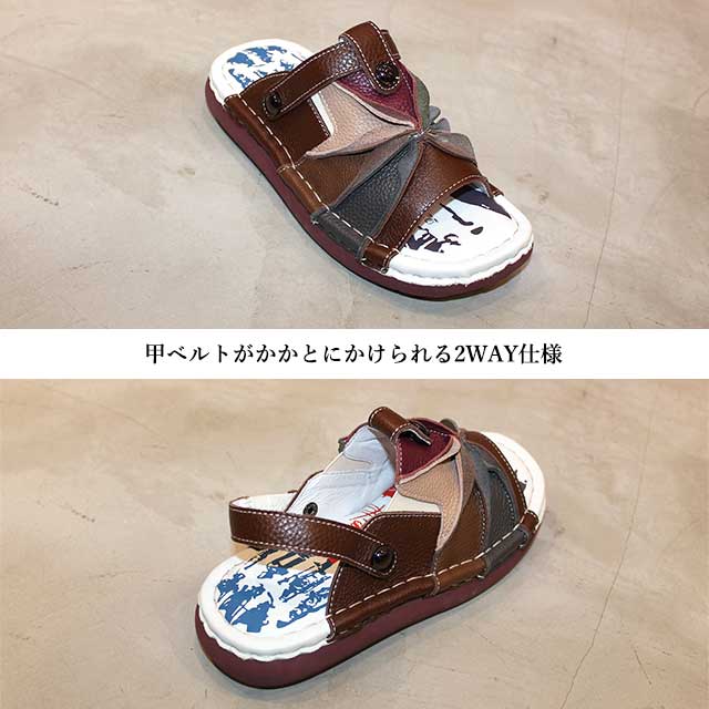 Estacion（エスタシオン）　ぐるぐる　レザーコンフォートパンプス　サンダル Estacion（エスタシオン） 送料無料 本革 サンダル 靴 TGE562 レザー