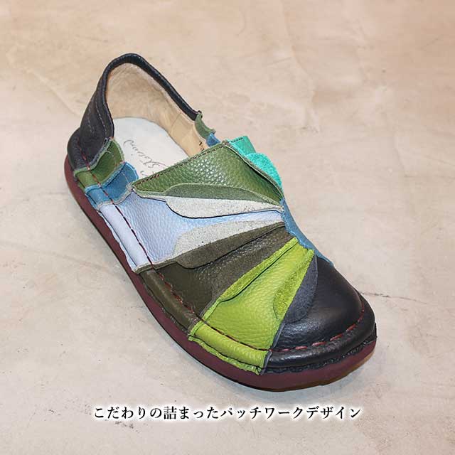 Estacion（エスタシオン） 送料無料 本革 靴 カジュアル スリッポン