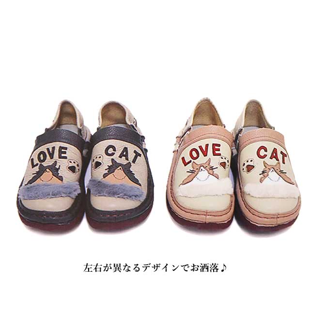 Estacion（エスタシオン） 送料無料 本革 靴 カジュアル スリッポン