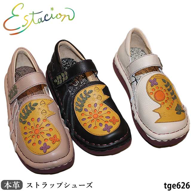 Estacion（エスタシオン） 本革 靴 TGE626 ねこモチーフ マジック