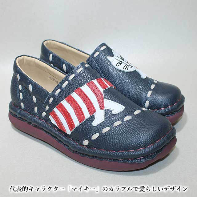Estacion（エスタシオン） 【リサ・ラーソン×エスタシオンコラボ