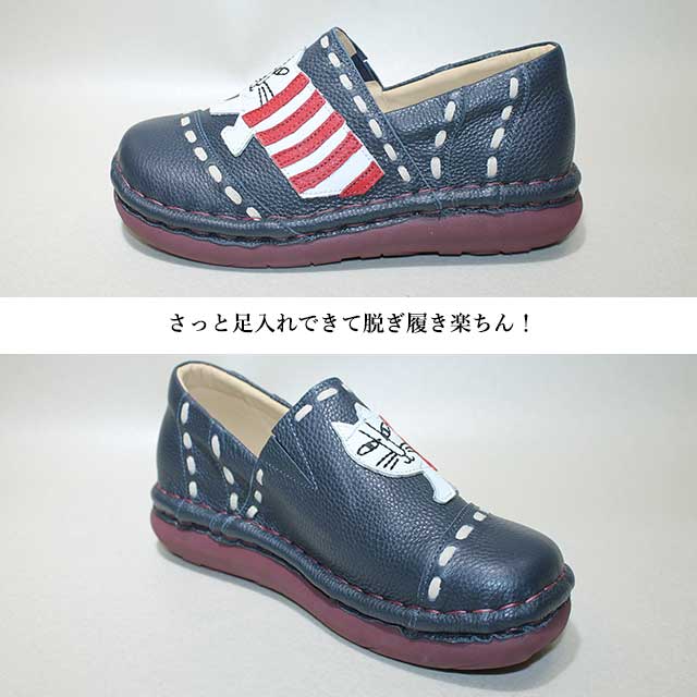 Estacion（エスタシオン） 【リサ・ラーソン×エスタシオンコラボ