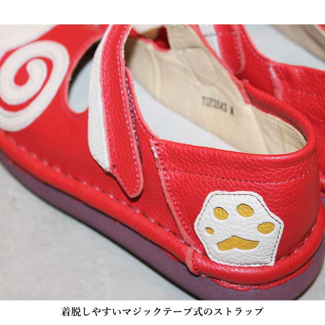 Estacion（エスタシオン） 本革 靴 TGXE643 ねこモチーフ マジック