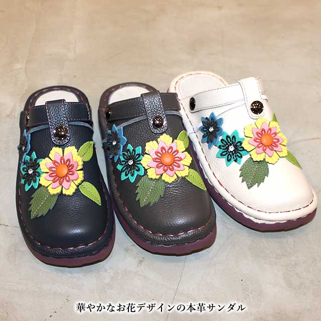 【新品】Estacion エスタシオン サボサンダル レザー 本革シューズ 靴 Estacion（エスタシオン） 本革 靴 サンダル TGXE688B お花デザイン