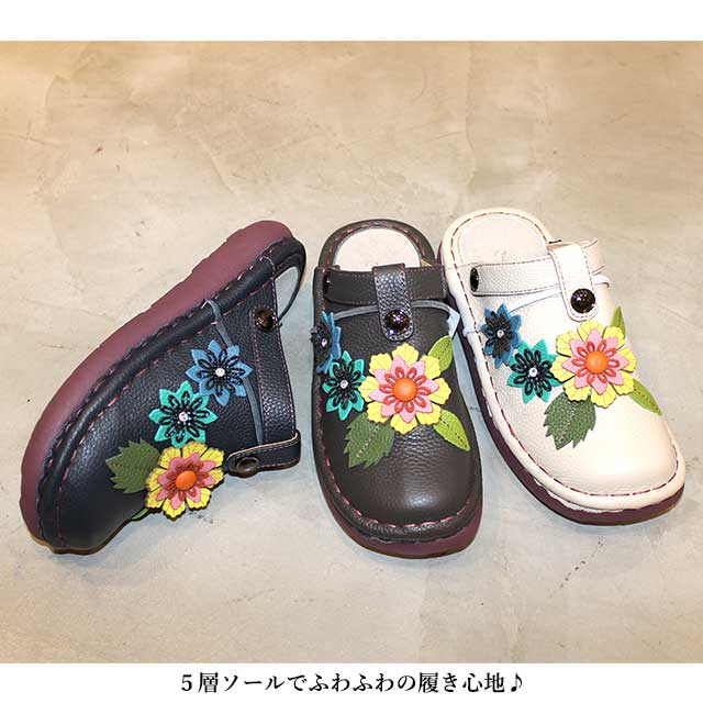 Estacion（エスタシオン） 本革 靴 サンダル TGXE688B お花デザイン