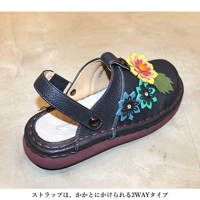 Estacion（エスタシオン） 本革 靴 サンダル TGXE688B お花デザイン