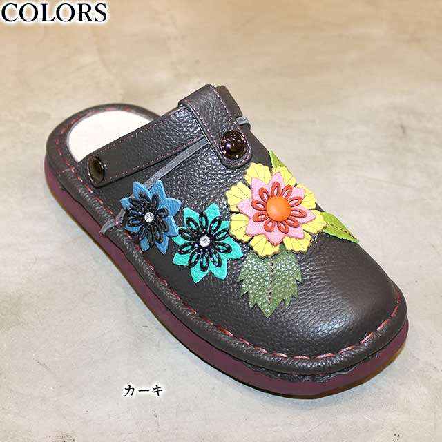 Estacion（エスタシオン） 本革 靴 サンダル TGXE688B お花デザイン