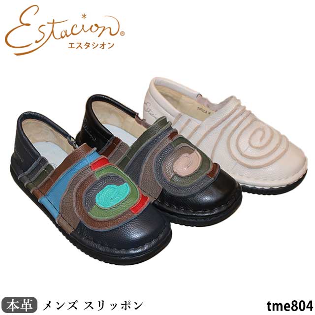 Estacion（エスタシオン） メンズ 本革 スリッポン TME804 カジュアル 
