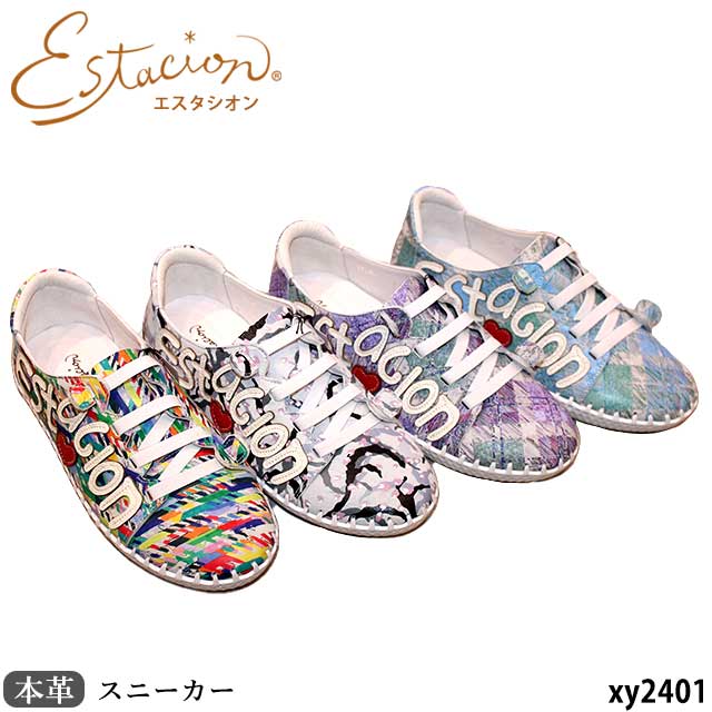 Estacion（エスタシオン） NEW 本革 靴 スニーカー スリッポン XY2401