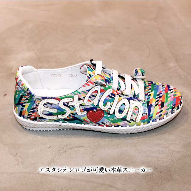 Estacion（エスタシオン） NEW 本革 靴 スニーカー スリッポン XY2401