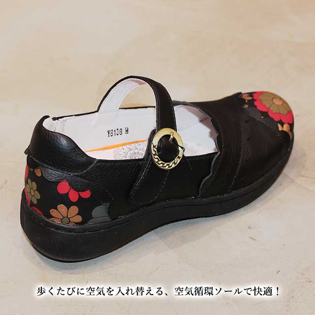 エスタシオン　パンプス　Mサイズ　黒　お花 Y8138【ﾚﾃﾞｨｰｽ】Estacion～エスタシオン～・フラワープリント
