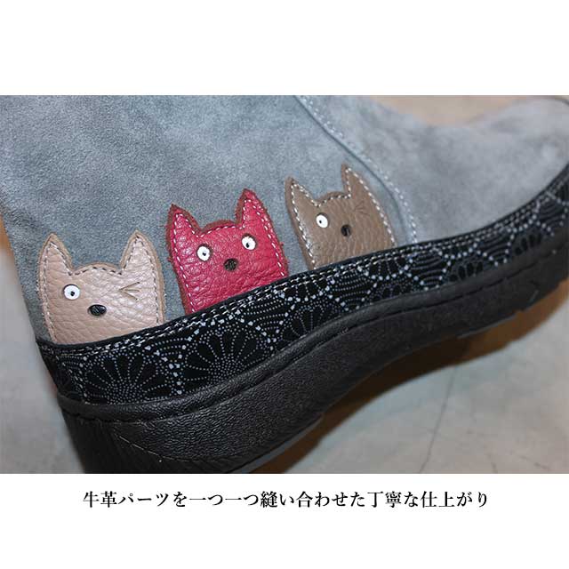 Estacion（エスタシオン） 本革 靴 ブーツ Y8155 レザー コンフォート